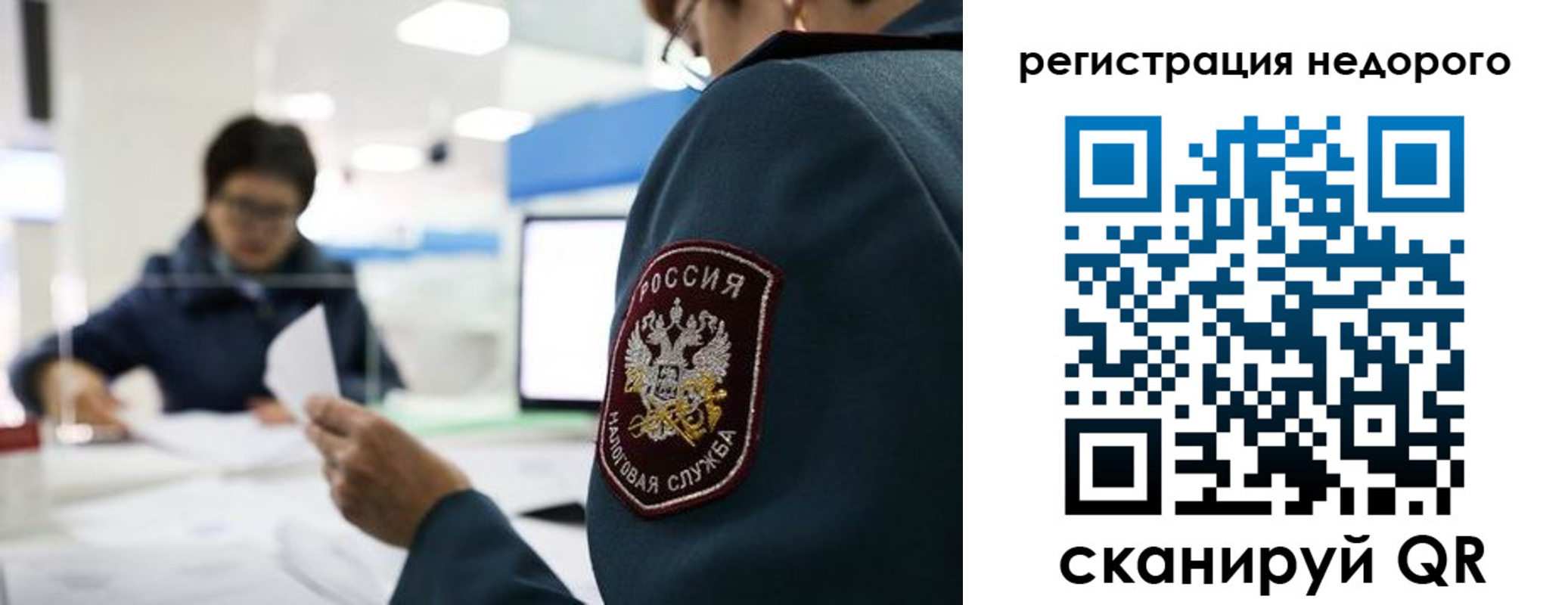 регистрация для дет. сада в Зеленоградске